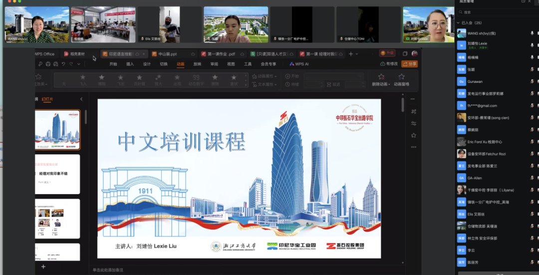 标志着为期一个月的语言强化课程正式开