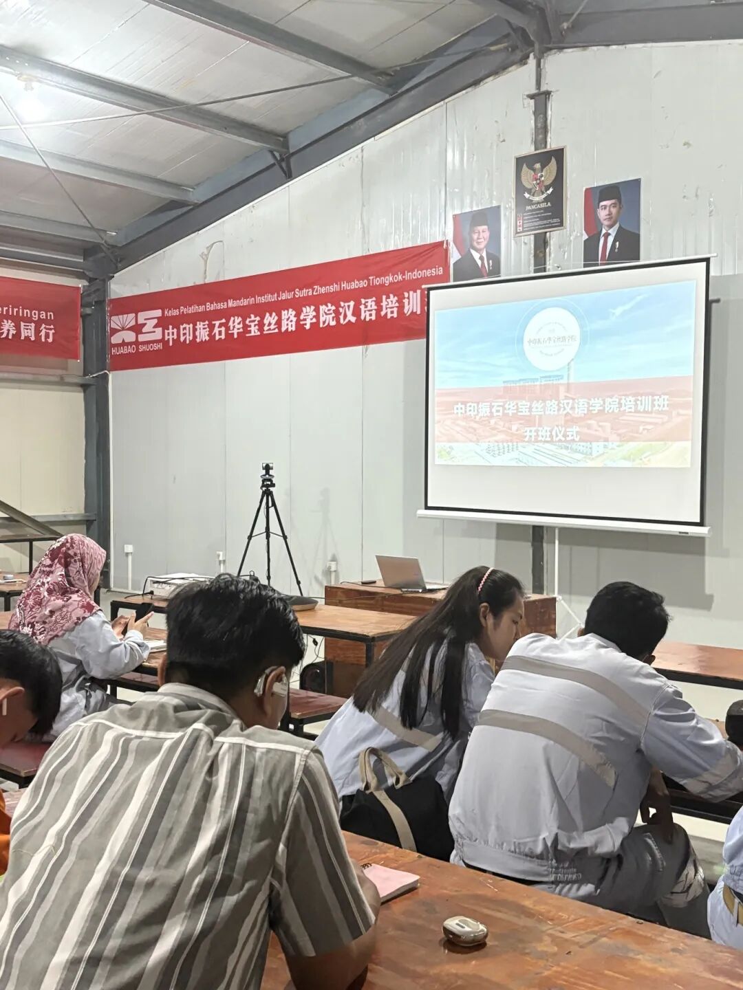 印尼工业园区行政综合部经理