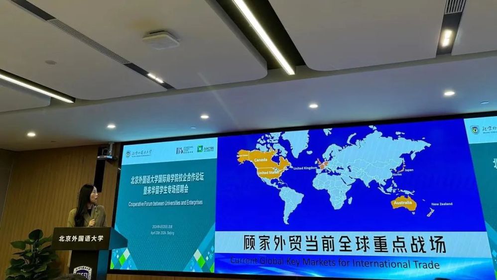 对照阅读此次论坛旨在携手企业代表与具