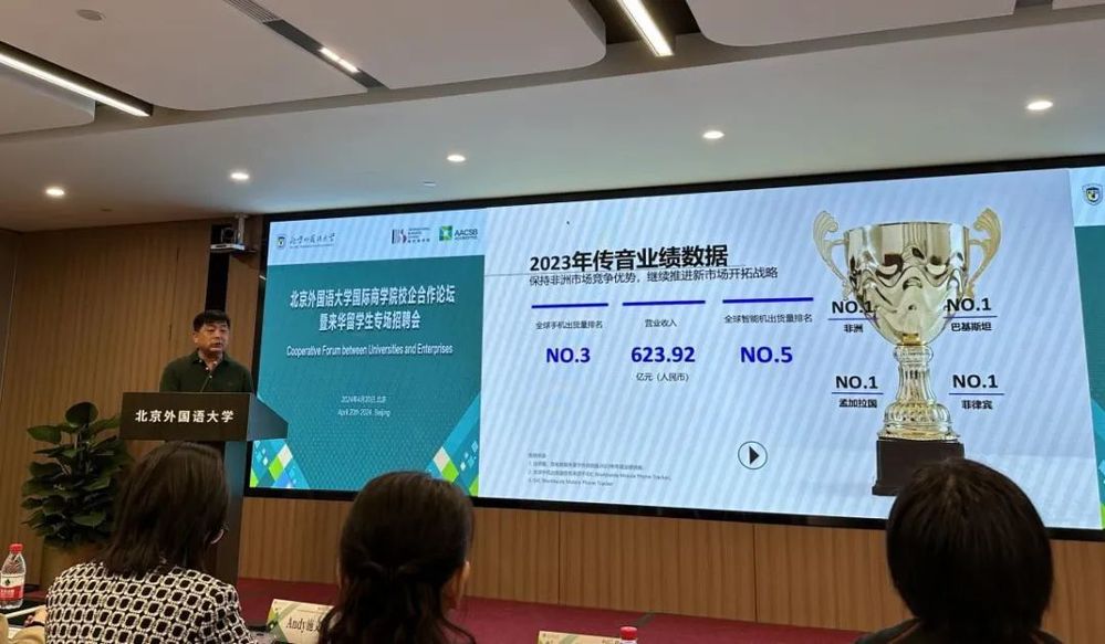 就中资企业国际人才培养
