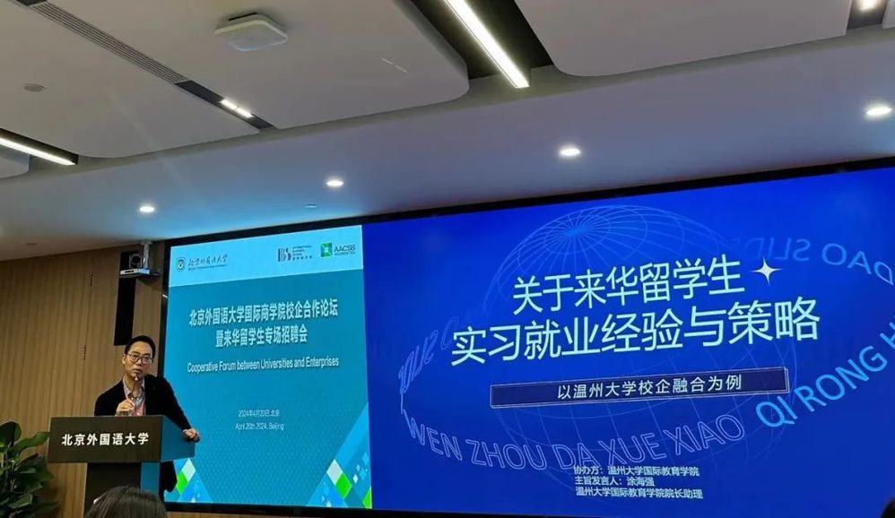 留英皇体育网站官网首页实习就业等方面
