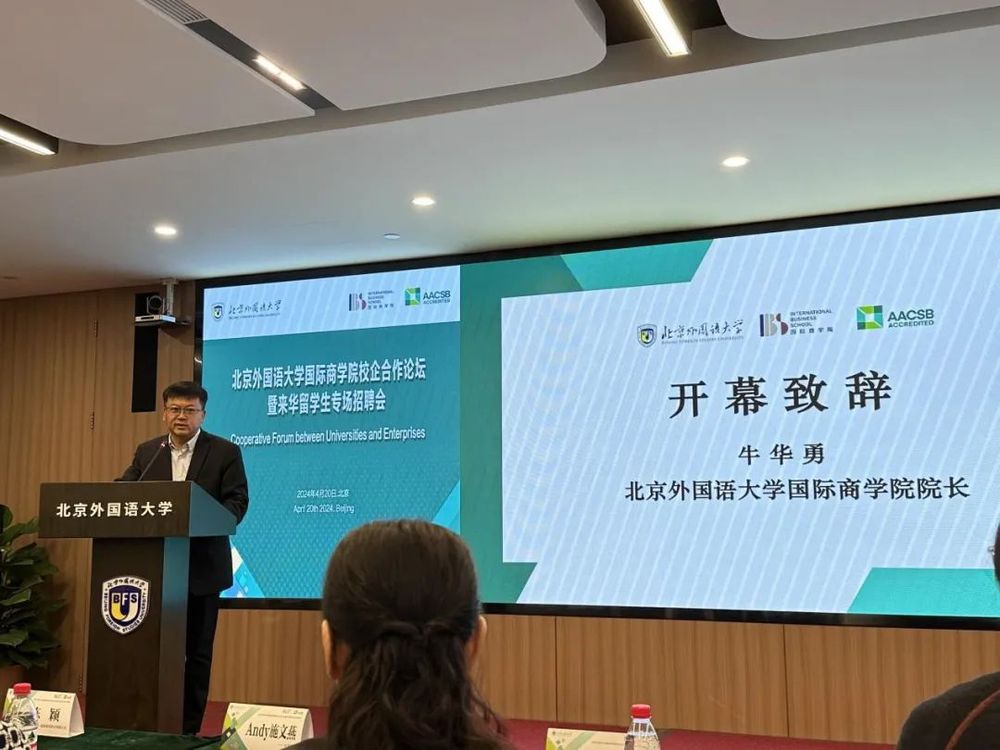 英皇体育网站官网首页参加了北京外国语