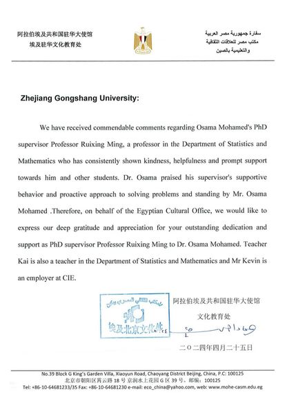 英皇体育网站官网使用教程收到阿拉伯埃