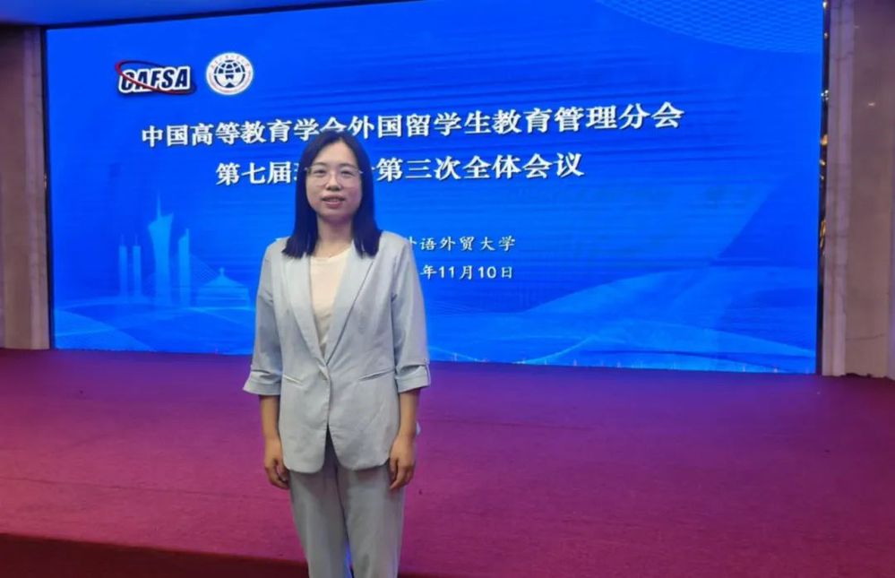 英皇体育网站官网使用方法副院长许郑晗
