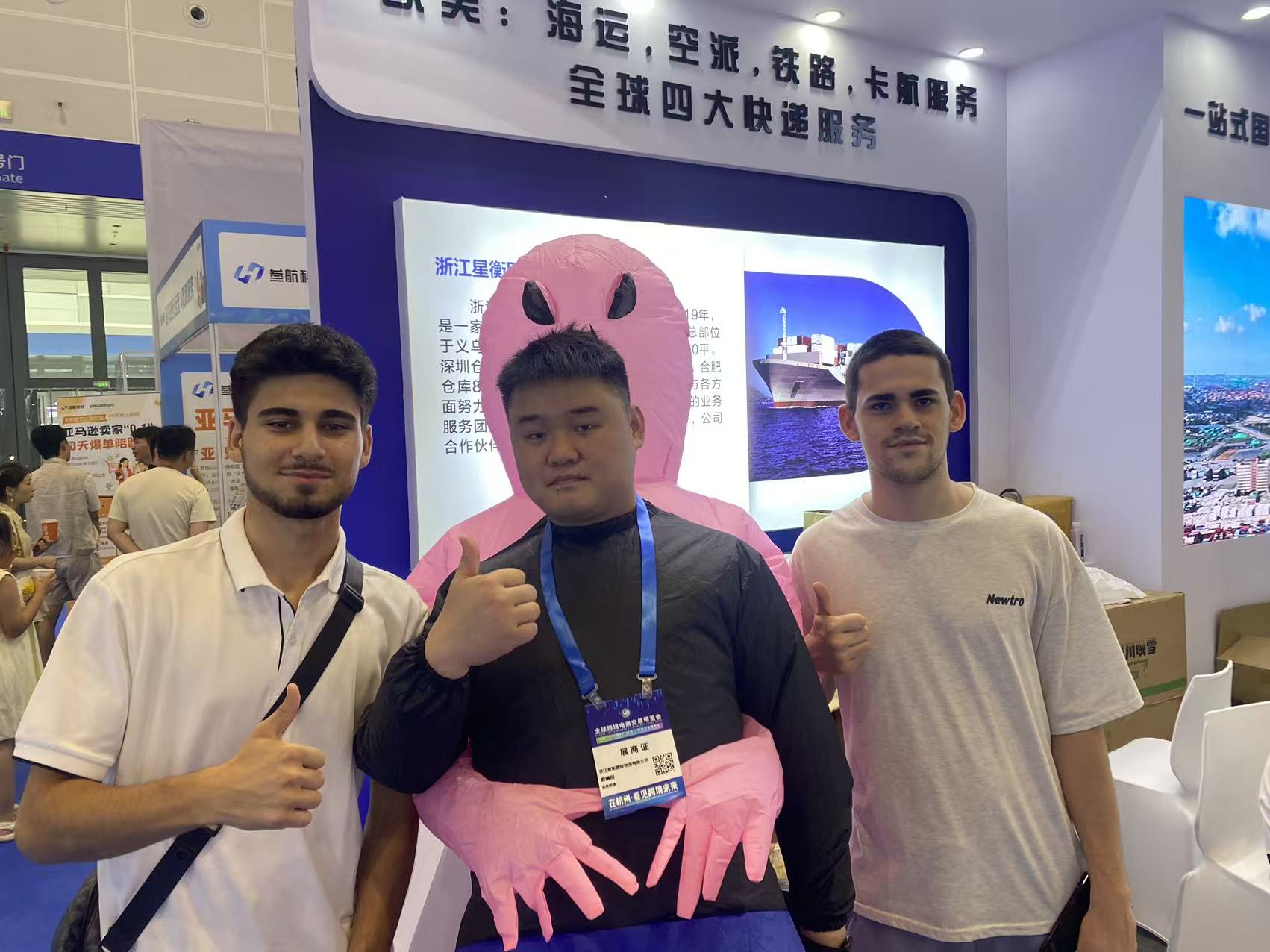 英皇体育网站成为拜仁慕尼黑指定合作伙