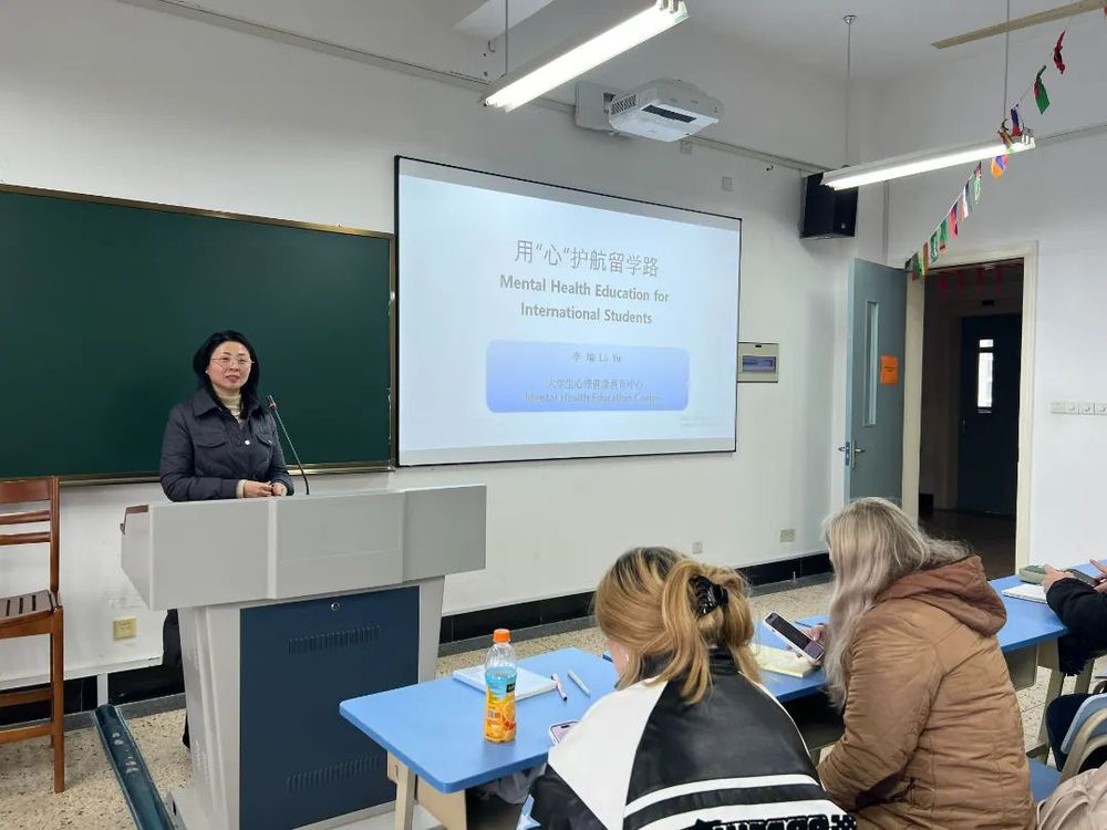 心理中心