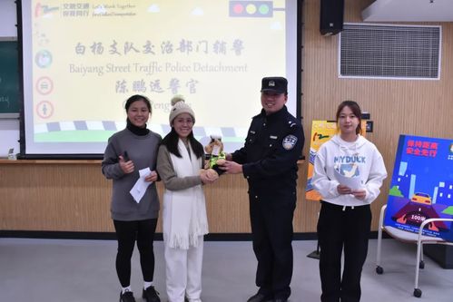 杭州市公安局钱塘分局交警大队白杨支队