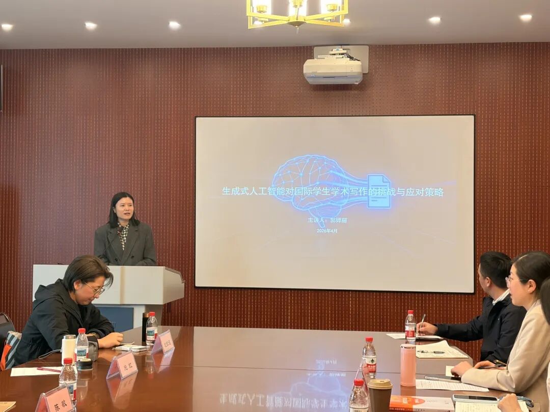 校园新闻About the School