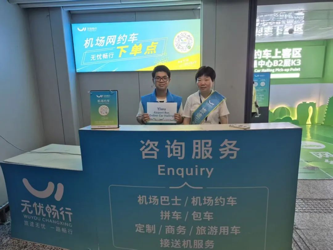 人性化的服务理念