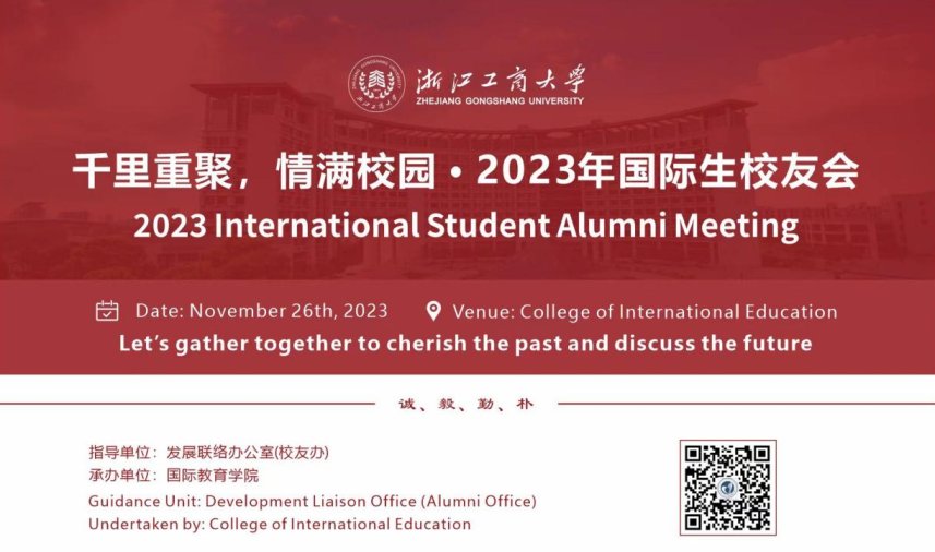 the College of Int