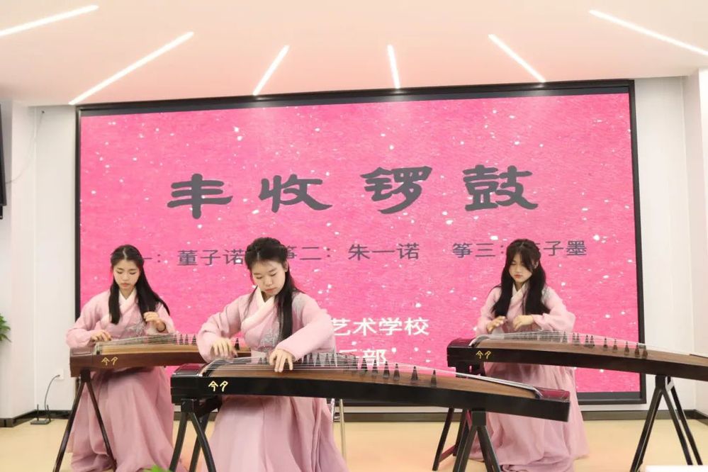 为传承和弘扬中华传统文化