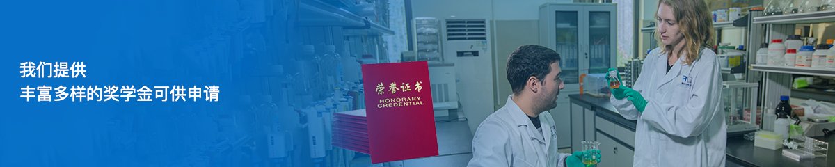 奖学金名额将根据相关行政部门公布的通